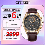 西铁城（CITIZEN）手表男日韩表光动能电波日显简约皮带商务送男友礼物AT8263-10H