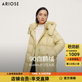 艾诺丝雅诗ARIOSE 冬季新款宽松保暖鹅绒中长款羽绒服连帽外套31110031 香草黄 L