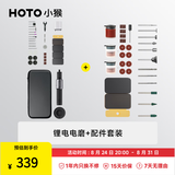 HOTO电磨机小型打磨机抛光神器玉石木雕刻笔工具迷你电钻切割 含配件