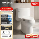 科勒普通连体马桶希玛龙虹吸式坐便器5697T 305坑距