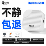 YEE鱼缸氧气泵小型鱼缸家用打充氧机养鱼循环泵增氧机4w单孔气盘