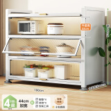 帅仕（shuaishi）厨房用具置物架落地多层餐边柜收纳碗柜家用橱柜微波炉烤箱储物柜 【升级特厚】白4层100长42深