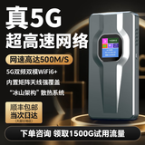 牧歌随身wifi6千兆双频免插卡便携式cpe路由器适用车载上网卡移动联通高速流量上网宝mifi通用 [真5G石墨灰]-尊享版WIFI6网速500M/s
