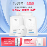 优斐斯（uface）倍润修护面膜 神经酰胺屏障舒缓敏感补水保湿免洗男女 倍润修护面膜1盒装