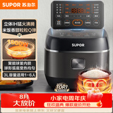 苏泊尔（SUPOR）小电饭煲2-3人3升IH加热球釜内胆柴火饭杂粮饭家用电煮锅不粘锅智能预约小型迷你电饭锅SF30HC0952