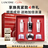 兰蔻小黑瓶30ml+超修眼霜20m套装护肤品礼盒生日礼七夕情人节礼物女友