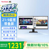 优派29英寸21:9超宽带鱼屏 HDR IPS 100Hz 广视角微边框商务办公显示器 节能认证 VA2962-HD