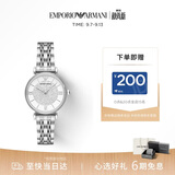 EMPORIO ARMANI阿玛尼手表女士满天星钢带石英腕表女款 生日礼物送女友AR1925