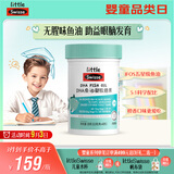 Swisse斯维诗 DHA鱼油软糖 含EPA补眼脑 无腥味 3岁+儿童 40粒 开学礼物