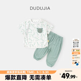 嘟嘟家宝宝夏款短袖T恤套装儿童休闲T恤防蚊裤卡通衣服夏装女童两件套潮 绿色套装 100