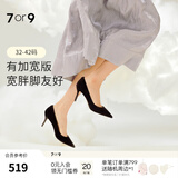 7or9明星同款黑松露 空气棉高跟鞋黑色通勤女鞋百搭单鞋鞋子女 黑松露标准 7cm 配饰需另外购买 40