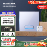 科勒（KOHLER） 浴霸家用排气扇照明灯一体风暖多功能卫生间取暖暖风机 5平米30842T-0集成吊顶