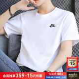 耐克（NIKE）T恤男士 2026新款夏季宽松休闲运动健身圆领透气半袖全棉跑步短袖 热售/全棉亲肤/白色 /建议拍小一码 2XL (185/100A)