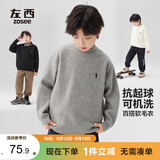 左西男童毛衣纯色儿童温暖冬装2026新款男孩大童秋冬线衣 灰色 120