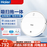 海尔智能扫地机器人全自动吸扫拖一体自动回充扫地拖地TL30U1 白色升级款