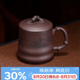 百年利永宜兴紫砂盖杯纯全手工原矿紫泥竹趣杯功夫茶具男士办公泡茶水杯子