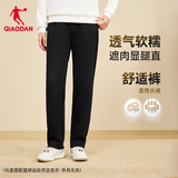 乔丹裤子女士针织秋季新款休闲裤女运动长裤跑步九分直筒裤卫裤女