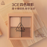 3ce四色眼影盘#燕麦拿铁FLATCALL哑光大地色修容生日礼物送女友