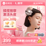 倍轻松 头部按摩器 按摩仪头皮按摩器ScalpMini干湿按摩爪 抓头神器 生日礼物纪念日礼品父亲节礼物 明星色-ScalpMini