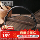 铁仕达（Telssida）日式铸铁寿喜锅无涂层加厚不粘生铁汤锅煲汤锅炖肉锅野炊火锅 