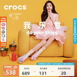 CROCS卡骆驰白鹿同款云朵洞洞鞋时尚百搭女鞋户外沙滩鞋花园鞋|206750 葡萄冰-5DK(含智必星) 36 /37(230mm)