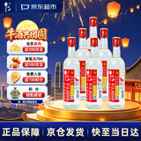 牛栏山二锅头 国标牛二 纯粮优级 清香型 白酒 53度 500ml*6瓶 整箱装