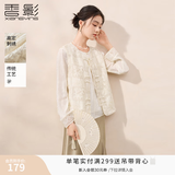 香影新中式国风马甲女2026秋季新款圆领马甲重工刺绣盘扣叠穿上衣 鹭白 M 160/84A/95-110斤
