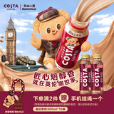 可口可乐（Coca-Cola）COSTA COFFEE 金妃拿铁 浓咖啡饮料 300mlx15瓶