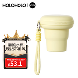 HOLOHOLO马卡龙折叠水杯便携户外旅行随行硅胶压缩环保咖啡杯子露营开学季 黄色200ml