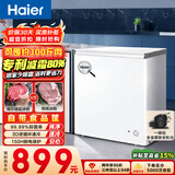 海尔（Haier）200L单温小冰箱冰柜小型家用小冰柜冷柜冷冻冷藏转换一级能效深冷减霜大容量BC/BD-200GHW9D