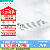 汉斯格雅罗格斯系列镀铬浴室双层浴巾架600mm毛巾杆41720007