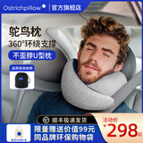 OSTRICHPILLOW鸵鸟U型枕旅行飞机枕办公室午休u形护脖枕头 经典款U型护颈枕-松绿色