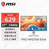 微星（MSI）27英寸FHD144Hz显示器 内置音响 IPS面板 轻电竞护眼白色显示屏PRO MP273W E14A