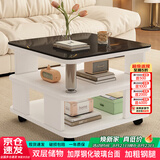 雅美乐小方几正方形可移动小茶几简约现代家用小户型桌子客厅沙发边几