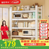 溢彩年华书架书柜置物架钢制落地收纳架货架储物架五层双围栏 80*30*160