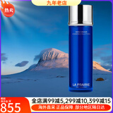 莱珀妮（La Prairie）莱伯妮反重力 眼霜套装蓝鱼子精华洗面奶面霜 粉蓝爽肤水节日礼物 蓝鱼子精华水150ml