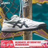 亚瑟士（asics）天朗足球亚瑟士全袋鼠皮C3人草TF碎钉比赛训练缓震足球鞋1113A032 白色#1113A032-100 TF碎钉 39 JP245