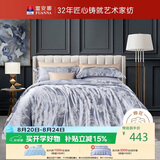 富安娜床上四件套提花抗菌套件轻奢床品双人被套纯棉床笠203*229cm灰