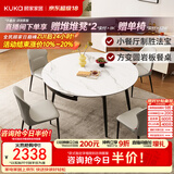 顾家家居现代简约岩板餐桌椅子可伸缩折叠饭桌家用餐桌椅组合7209亮光 【卡斯高金亮色】1.35M餐台+蝴蝶灰椅*4