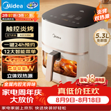 美的（Midea）炎烤双热源免翻面空气炸锅小家电家用多功能蒸烤一体可视热风循环蒸汽嫩炸金属内腔KZC5394