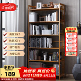 安尔雅书架落地169cm多层楠竹简易书柜置物架储物收纳架 6层70