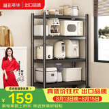 溢彩年华厨房置物架落地移动收纳货架烤箱锅架储物架【60*40*135cm】6138