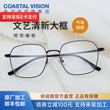 依视路（ESSILOR） 新款商务男镜架时尚镜框女配依视路镜片近视定制眼镜网上配镜 钛+金属-全框-4008BK-黑色 镜框+依视路膜岩高清1.60现片