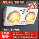 好太太灯暖浴霸两灯浴霸壁挂式浴霸风暖浴霸免打孔防水防爆灯泡 二灯挂壁浴霸-高温金泡