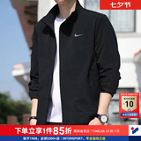 耐克（NIKE）外套男装上衣 2026新款夏季运动服休闲透气跑步立领速干梭织夹克 热推/Dri-FIT经典薄款立领 /晒图返10 M 【170】 体重110~130斤左右