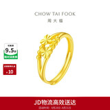 周大福心心相守开口戒黄金戒指女约1.9g EOF46生日礼物
