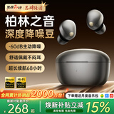 Viken【2026最新款丨柏林之音】深度主动降噪蓝牙耳机入耳式ANC真无线运动通话HiFi高音质榜第1超长续航