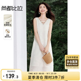 尚都比拉波西米亚V领镂空花边连衣裙女夏季新款气质背心裙中长款直筒裙子