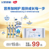 飞鹤聚高星铂金装20g*3+好奇（Huggies）纯水湿巾30抽组套