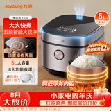 九阳（Joyoung）5升大容量4~5人电饭煲电饭锅八大烹饪菜单大火快煮智能预约微压多功能5L饭煲F510